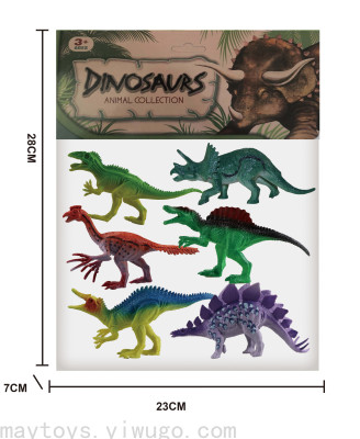Dinosaur Set Card Head PVC Bag Export Hot Sale Exclusive for Cross-Border Factory Direct Sales 7-Inch Gorgeous Animal 6 PCs