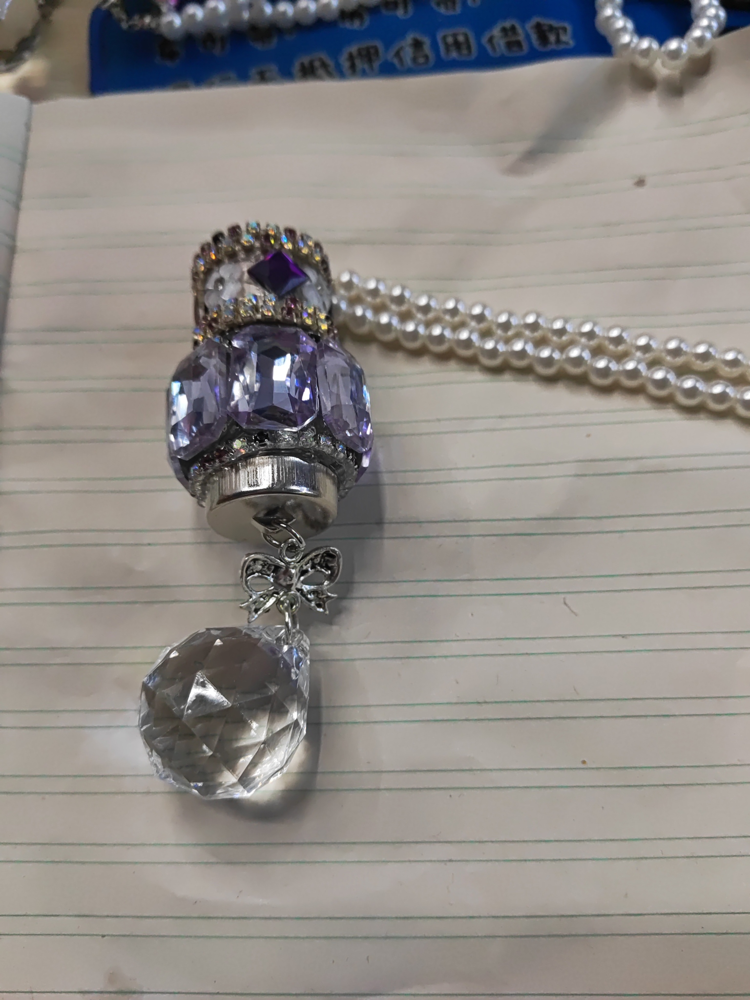 香水挂件珍珠汽车挂件