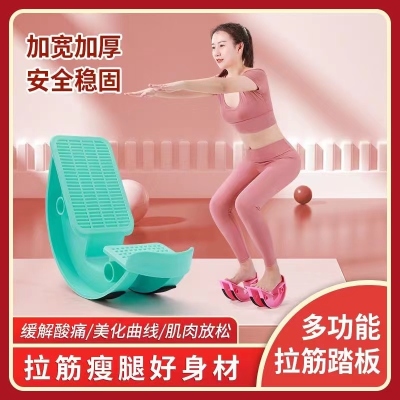 Pressure Bar Board Yoga Fitness Oblique Pedal Household Stretching Artifact Foot Chest Expander Stretch Bar Wheel