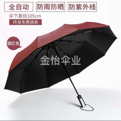 57cm X10 Open Three Fold Automatic Vinyl Spray Paint Cotton Umbrella