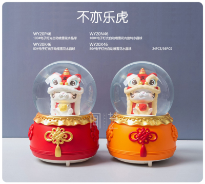 Water Ball Music Box: 100# Automatic Snow, with Lights, 8 Music Broadcast