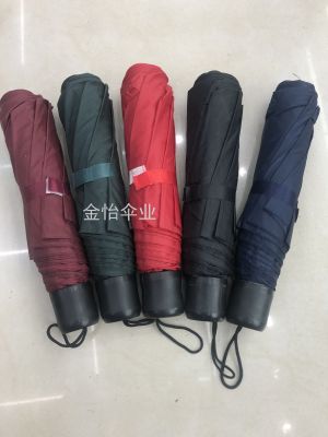 Tri-Fold Polyester Cloth Monochrome Umbrella OPP Cover