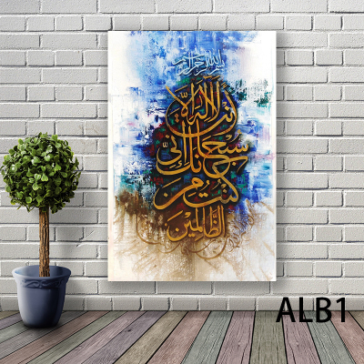 Arabic Gold Decorative Painting Photo Frame Living Room Bedroom Painting Flower Painting Entrance Painting