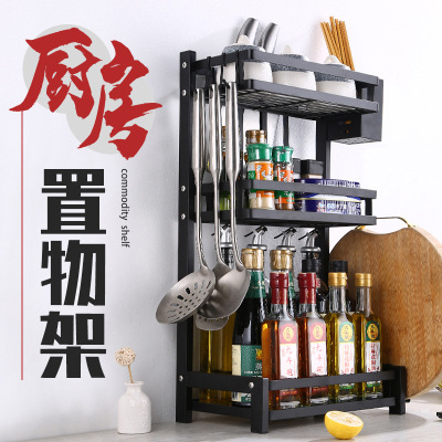 Ri Pai Stainless Steel Kitchen Rack Table Top Multi-Purpose Supplies Seasoning Knife Holder Chopsticks Cruet Shelf