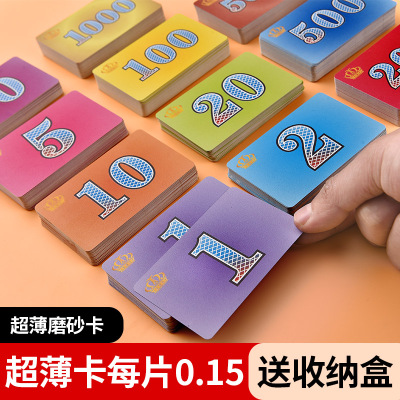 Ultra-Thin Chip Card Mahjong Hall Special Token Frosted Waterproof Wear-Resistant Double-Sided Thin Chip Coins
