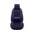 2021 New Car Cushion Leather Ice Silk Cool Pad Polo Golf 7 Fit Car Seat Cover Four Seasons Universal