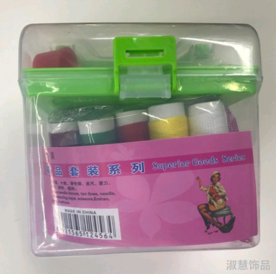 Shuhui Ornament Square Treasure Chest Sewing Kit Box