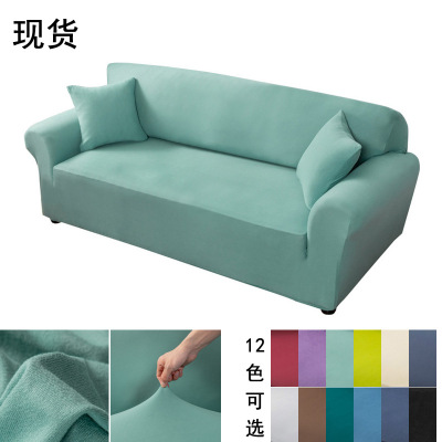 Elastic Tight Sofa Cover All-Inclusive Four Seasons Universal Single Solid Color Sanding Sofa Fabric Craft Covers Cross-Border