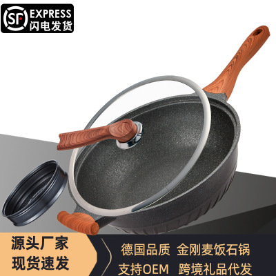 Factory Direct Sales Germany Medical Stone Non-Stick Pan Smoke-Free Household Induction Cooker Gas Stove Universal Cooking Pan