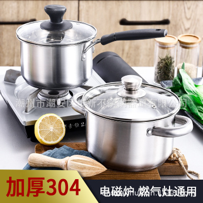 Household Thickened Compound Bottom 304 Stainless Steel Milk Pot Single Handle Double Ear Induction Cooker Opening Event Gift Soup Pot