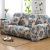 High Elasticity Stretch Sofa Cover Sofa Slipcover All-Inclusive Full Cover Leather Sofa Towel Full Covering Fabric Craft Combination Four Seasons Wholesale