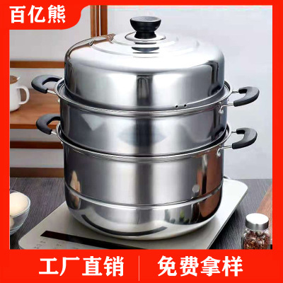 304 Stainless Steel Steamer Thickened Compound Bottom Three-Layer Soup Steam Pot Double-Deck Home Steamer Soup Pot Gift Big Pot Wholesale