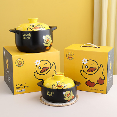 New Small Yellow Duck Ceramic Casserole High Temperature Resistant Gas Soup Pot Stew Pot Home Naked-Fire Stone Pot Chinese Casseroles Gift Packing