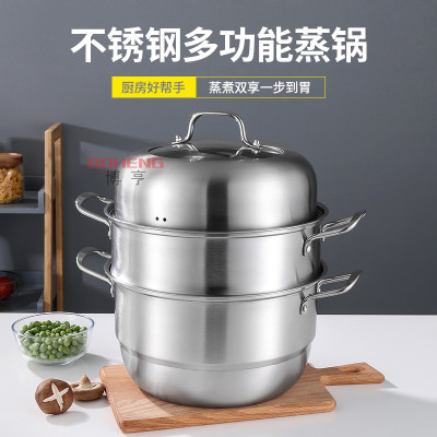 Factory Direct Supply Stainless Steel Double-Layer Steamer 28cm Three-Layer Steamer Wholesale Lettering Logo Holiday Gift Pot