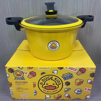 Second Generation Small Yellow Duck Micro Pressure Cooking Pot Household 7 Liter Multi-Functional Non-Stick Stew Soup Low Pressure Pot Gift Stew-Pan