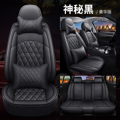 Factory Wholesale All-Inclusive Cushion Four Seasons 3D Fully Surrounded Car Seat Cover Full Leather Car Seat Cover One Piece Dropshipping