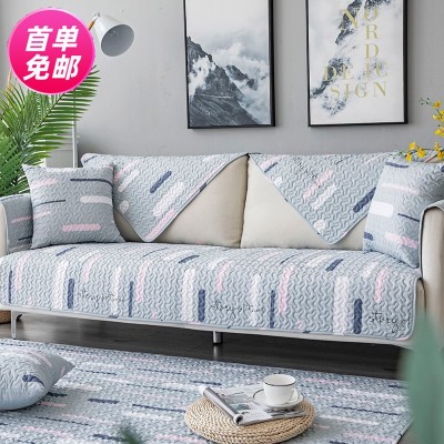 Modern Simple Sofa Cushion Cover Fabric Four Seasons Universal Pure Cotton Solid Wood Sofa Cover Towel Non-Slip Cushion Wholesale Delivery