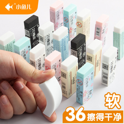 Xiaoyuer Eraser Primary School Student Wipe Clean 2B Children's Eraser Eraser Traceless Office Supplies 4B Eraser