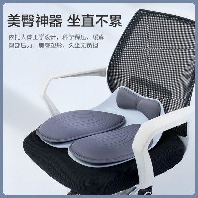 Factory Ergonomic Cushion Tail Vertebra Support Integrated Office Lazy Hip Pad Seat Cushion Hip Beauty Seat Cushion