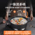 Star Arrow Low Pressure Pot Multi-Functional Non-Stick Electric Frying Pan Household Electric Heat Pan Medical Stone Steamed Fried All-in-One Pot 7.5L Large Capacity