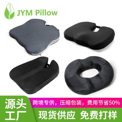 Memory Foam Mat Thickened and Breathable Dining Chair Cushion Office Beauty Hip Pad Seat Cushion Non-Slip Car Seat Cushion Chair Cushion