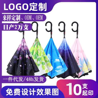 Umbrella Automatic Double Car Reverse Umbrella Double Layer C Type Hand Free Straight Umbrella Custom Logo in Stock