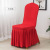 Pleated One-Piece Elastic Chair Cover Hotel Chair Cover Banquet Chair Cover Household Restaurant Seat Cover Factory Wholesale