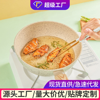 Wok Household Induction Cooker Gas Stove Universal Multi-Functional Small Pan Cooking Non-Stick Cooker Medical Stone Non-Stick Pan
