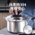 Household Thickened Compound Bottom 304 Stainless Steel Milk Pot Single Handle Double Ear Induction Cooker Opening Event Gift Soup Pot