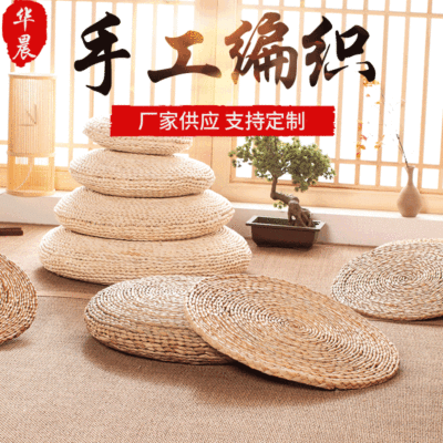 Meditation Meditation Cushion Rattan Futon Tatami Thickened Grass Pier Rattan Futon Round Stool Straw Bay Window Seat Cushions