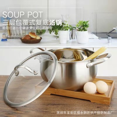 Stainless Steel Soup Pot Thickened Compound Bottom Binaural Non-Magnetic Hot Pot Factory Wholesale Household Milk Pot Induction Cooker Gift Pot