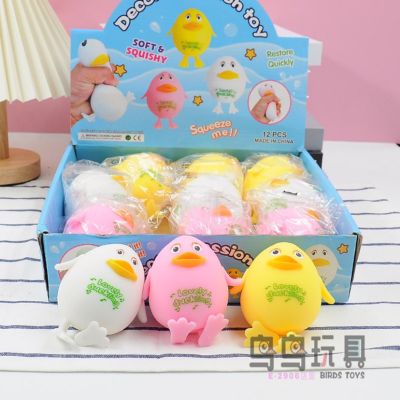 Squeeze Vent Big Mouth Duck Sub Squeezing Toy Slow Rebound Vinyl Adorable Pet Decompression Creative Toys Children Gifts