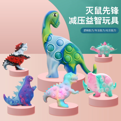 New Cross-Border Deratization Pioneer Toy Cute 3D 3D Dinosaur Children Decompression Toy Finger Bubble Music