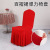 Milk Silk Hotel Chair Cover Pleated Elastic Chair Cover Banquet Hotel Seat Cover Hotel Wedding Banquet Chair Cover