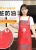 Halter Waterproof Apron, Fashionable Oil-Proof and Antifouling