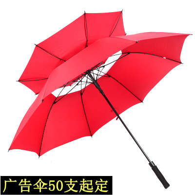 Umbrella 75cm Oversized Double-Layer Golf Umbrella Wind-Resistant Sun Umbrella Gift Advertising Umbrella Custom Logo