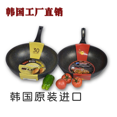 South Korea Imported Medical Stone Non-Stick Pan Induction Cooker Cooking Thickened Deepening Pot Wholesale Spot