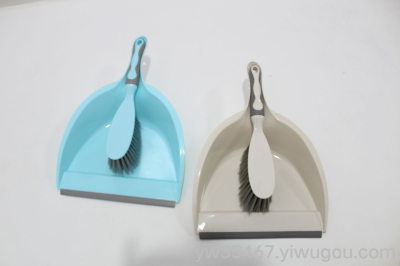 X66-8670 Aishang Broom Dustpan Set Combination Multi-Functional Household Cleaning Plastic Soft Hair Broom