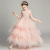 Children's Dress 2022 Spring Tulle Tutu Flower Girl Host Costume for Piano Performance Children and Teens Princess Dress