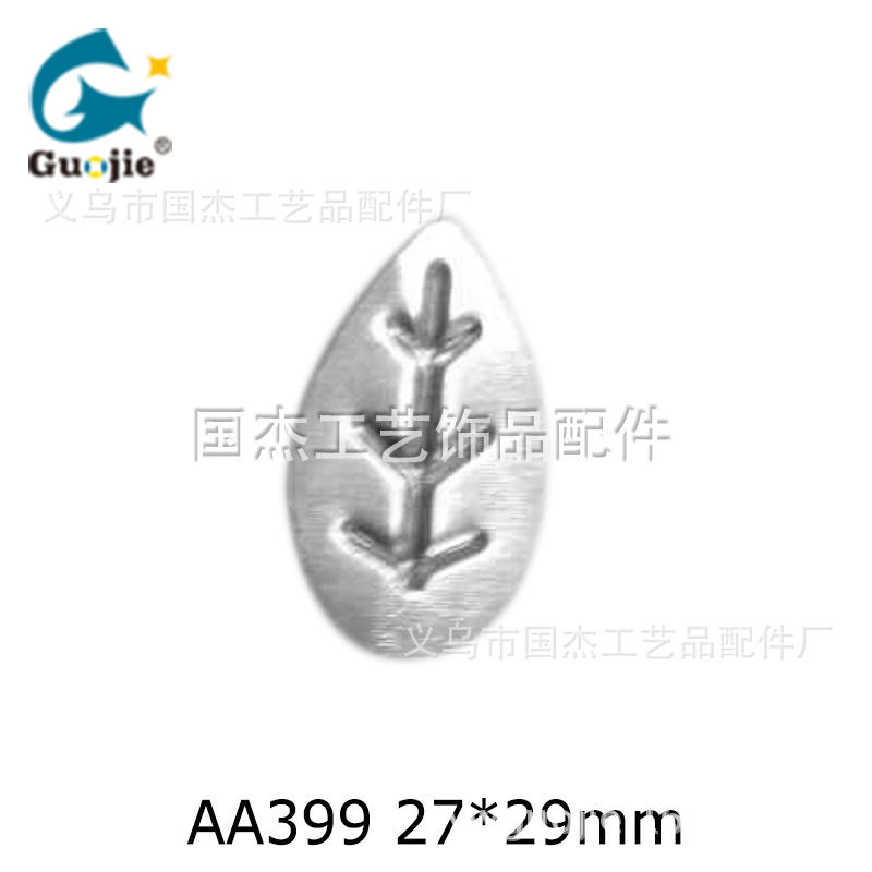 小铁叶简约现代风格植物风灯摆件工艺品铁皮树叶配件批发