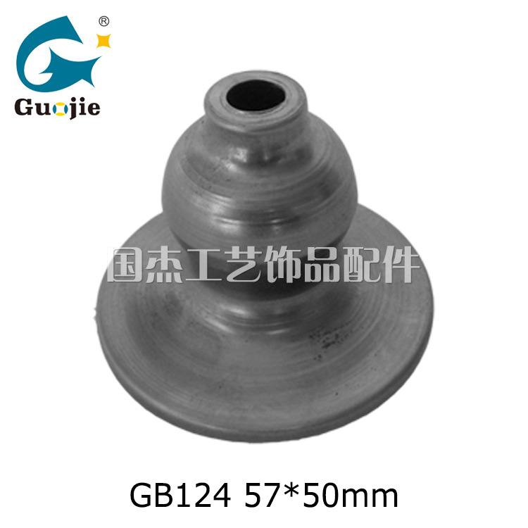 GB124铁艺灯具喇叭盖子小底座配件 铁艺工艺收细腰工字壶小中柱