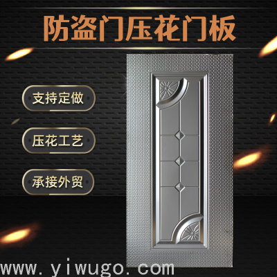 Embossed Door Panel  Iron Sheet Cold Rolled PlateTrade Export Door Leather Galvanized Plate Decoration Checkered Plate