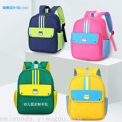 Factory Wholesale Primary School Children 'S Backpack Girls' Schoolbags Lightweight Stall For Grade 1-6