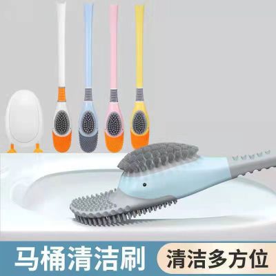 Duck Diving Duck Silicone Toilet Brush Toilet Brush Wall-Mounted Household Toilet Cleaning Suit