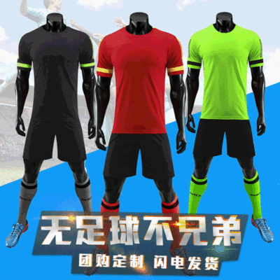 New Short-Sleeved Soccer Suit Men's Light Board Jersey Customized DIY Blank Football Training Team Uniform Factory Direct Supply