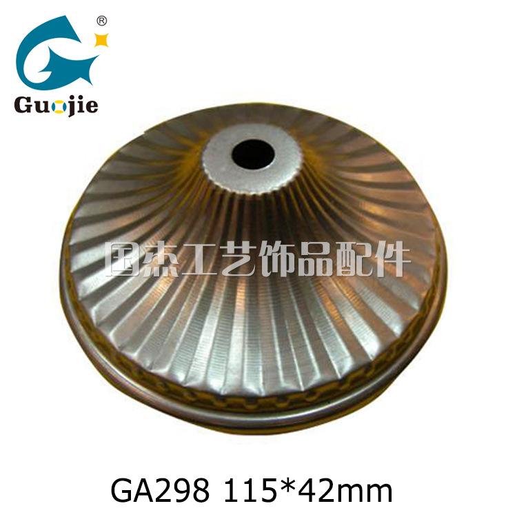 定制装饰GA298 菊花条纹灯饰盖波纹烛台底座欧式金属花瓶底座盖