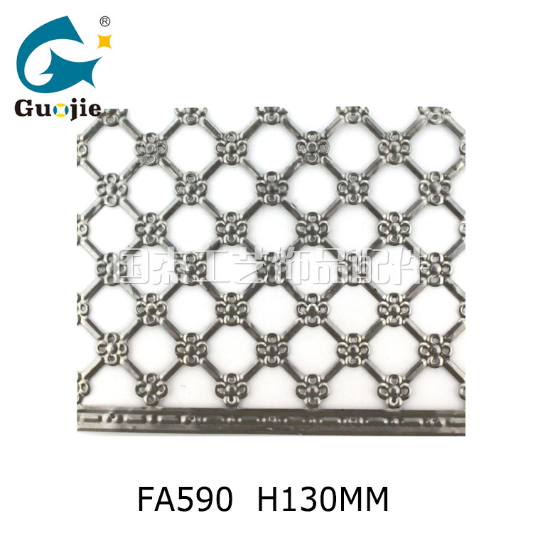 灯饰灯罩冲压五金花边 义乌批发镂空鱼网编织孔金属花边配件