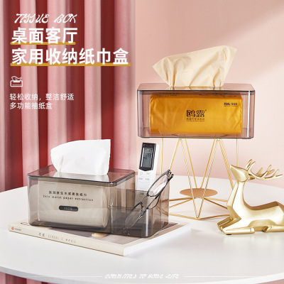 Home Living Room Restaurant and Tea Table Nordic Simple Tissue Box Paper Extraction Box Cute Remote Control Storage Multifunctional Creative
