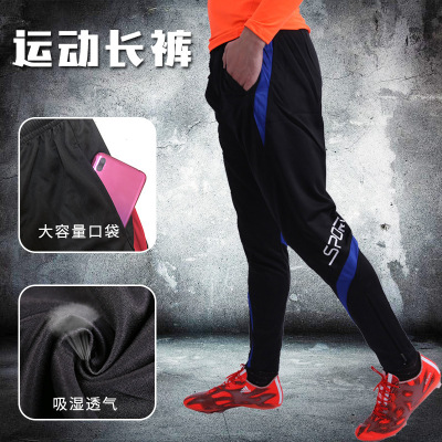 New Skinny Sports Pants Men's Training Fitness Running Cycling Football Trousers Quick-Drying Breathable Outdoor Casual Pants