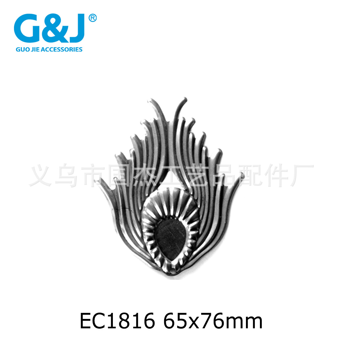 EC1816 铁皮头饰 影视头盔仿古装饰铁羽毛叶片 金属果盘冲压配件